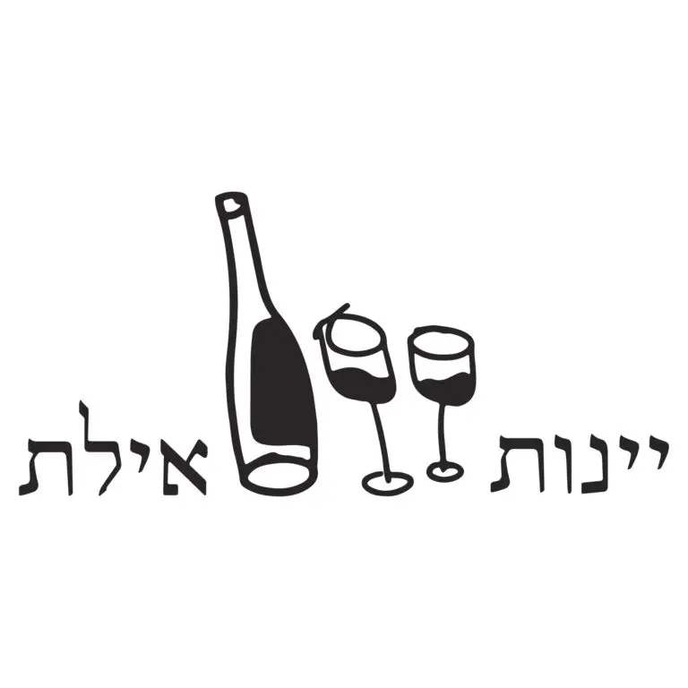 לוגו יינות אילת-02